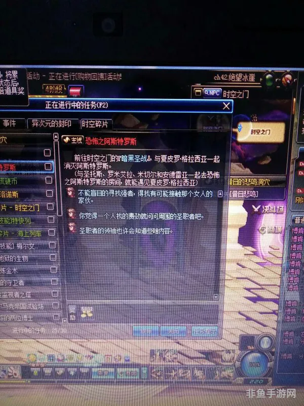 dnf怎么快速完成主线任务(DNF怎么一键完成主线任务)
