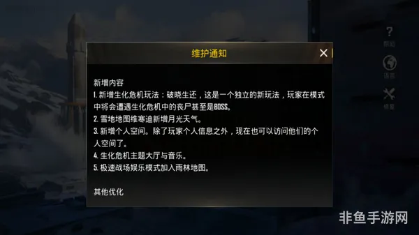 笔记本怎么玩刺激战场(i5可以玩刺激战场吗)