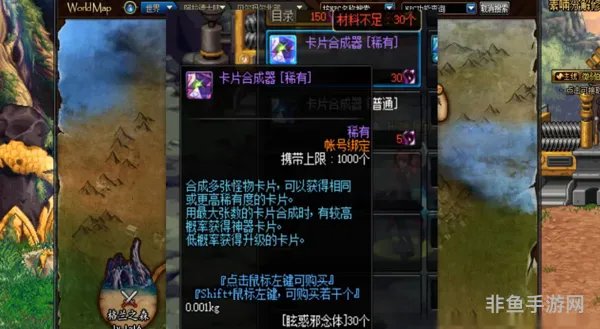 dnf卡片合成在哪(DNF卡片合成找谁)