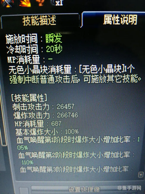 dnf驱魔师力驱好还是法驱好(法驱厉害还是力驱厉害)