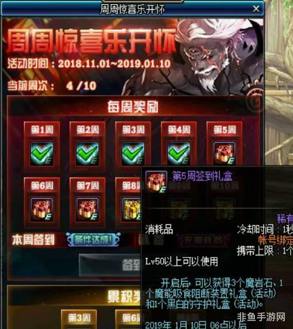 dnf牛鞋和兰总鞋怎么选(dnf传说改版兰总套)
