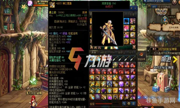 20年武器装扮(2020新春礼包武器装扮属性)