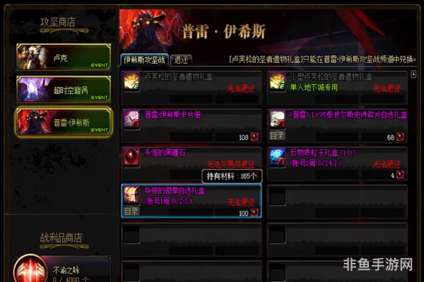 dnf普雷冰结师技能加点(皮甲剑魂普雷装备选择)