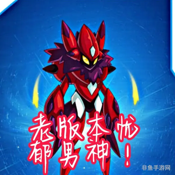 老版本赛尔号哪里能玩(赛尔号怀旧版单机)