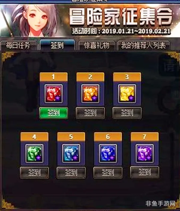dnf神迹冒险家(DNF武器强化爆了可以找回吗)