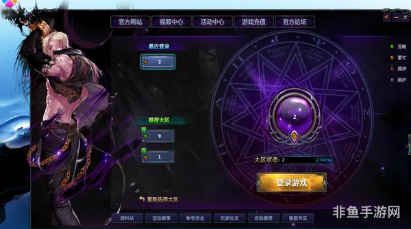 dnf合并大区(dnf同跨区账号合到一起)