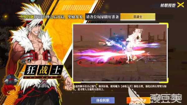 狂战士加点(最新DNF110级红眼技能加点)