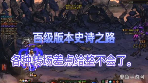 dnf旧史诗大全(dnf早期绝版史诗)