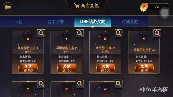 dnf进游戏很慢5分钟(dnf进图加载速度慢)