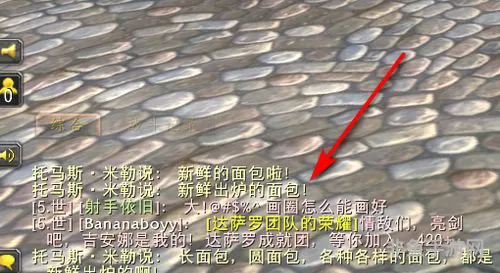 魔兽世界怎么改字体大小和颜色(wow字体大小设置)