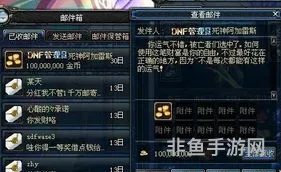 dnf无尽的祭坛抽奖(86无尽的祭坛还有用吗)