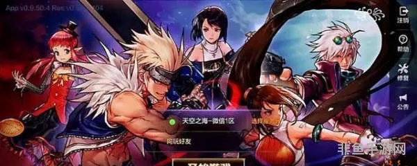 dnf体验服账号(DNF下一页)