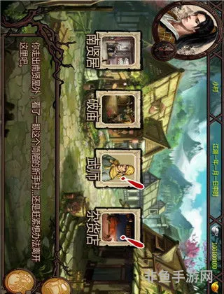 金庸群侠传x0.5攻略(金庸群侠传X绅士版攻略)