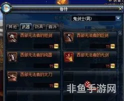 dnf气吞山河图换什么(龙啸九天气吞山河图片)