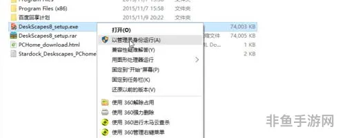 pubgnvidia设置(游戏里怎么调出n卡)