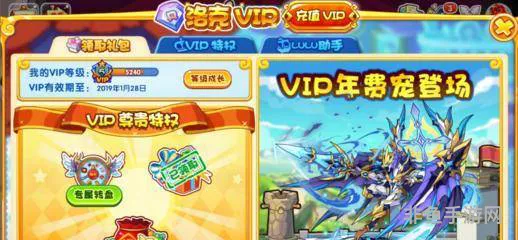 热文洛克王国在哪买旧版衣服(洛克王国衣服套装图鉴)