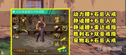狂战平民攻速出血流搭配(2023红眼攻速出血流装备搭配)