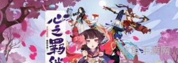 平安京人物和皮肤图鉴(平安京角色大全图鉴2023最新)