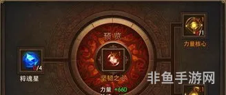 冰焰吉玛冰火融合天赋(火炬之光冰火最强搭配)