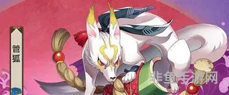 管狐哪里多阴阳师(怪物圣所管狐在哪里)