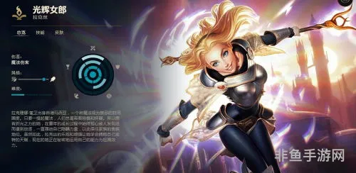 拉克丝高爆发出装(光辉女郎怎么出装伤害最高)