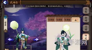 2020莹草御魂(莹草六个位置御魂搭配图片)