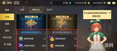 地下城装扮合成器(吞噬本源武器是毕业武器吗)