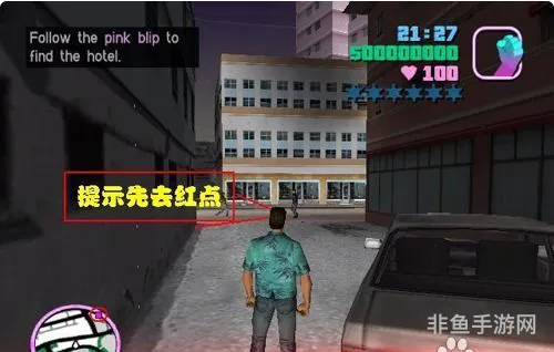 侠盗车罪恶都市秘籍(侠盗飞车秘籍大全代码)