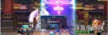 dnf怎么快速提升好感度(DNF100版本好感度)