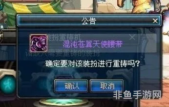 dnf分解天空套给什么徽章(分解一件天空给多少徽章)