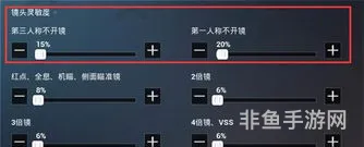 吃鸡灵敏度设置最稳(吃鸡灵敏度方案分享码2023)