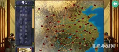 单机三国群英传2手机版(三国群英传2简体中文版下载)