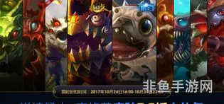 英雄联盟打折商店(lol官网皮肤购买中心)