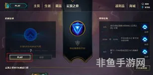 lol官网入口盒子(lol盒子app下载官方)