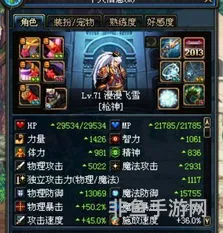dnf称号附魔属强宝珠有哪些(2023可交易的称号宝珠)