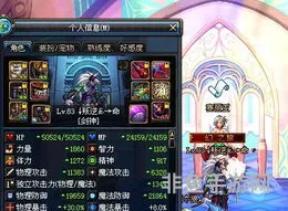70版本白手刷图最强流派(dnf白手95版本刷图加点)