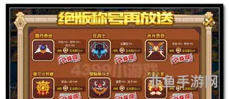 征服者的圣洁徽记id(征服者徽记的npc在哪)