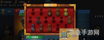 世界征服者4全面战争1历代记(世界征服者4全解锁版)