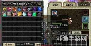 dnf蛮兔真实姓名(59追蛮兔)