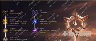 亚索天赋符文怎么搭配(亚索用什么符文最好)
