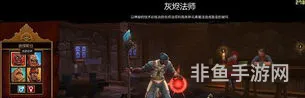 火炬之光2升级最快(火炬之光2怎么刷经验快)
