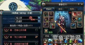 剑魂特效流派装备搭配礼盒选哪个(低生命值流派和特效流派)