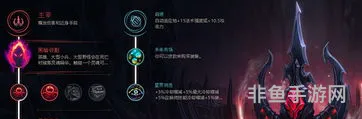 英雄联盟启迪系符文天赋介绍(lol启迪系符文)