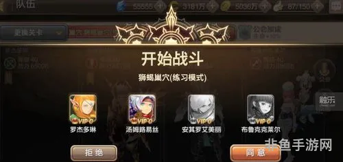 龙之谷端游所有时装(龙之谷官网时装)