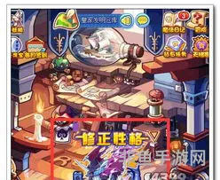 洛克王国万万性格(洛克王国万万值得培养吗)