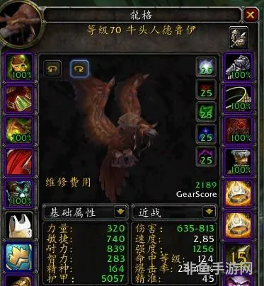 最新魔兽德鲁伊恢复天赋(怀旧服德鲁伊天赋推荐)