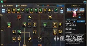 最新驱魔师法驱加点100版本(驱魔师技能加点图)