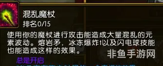 火炬之光2魔杖之乱怎么打(火炬之光2打过的图还有怪吗)