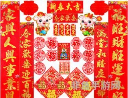 2020春节套礼包(地下城2020年春节套多买多送)