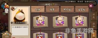 阴阳师12个必练式神sr(2023必养sp级式神排行)
